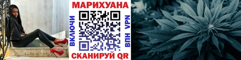 Купить наркотики цена Кореновск Марихуана ТГК ГАШ Мефедрон