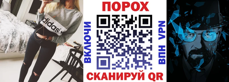 блэк спрут вход  Кореновск  Амфетамин VHQ 