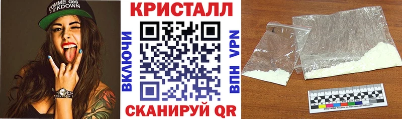 Амфетамин 98% Кореновск