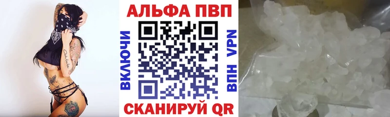 блэк спрут как зайти  сайты даркнета состав  A PVP Crystall  Кореновск 