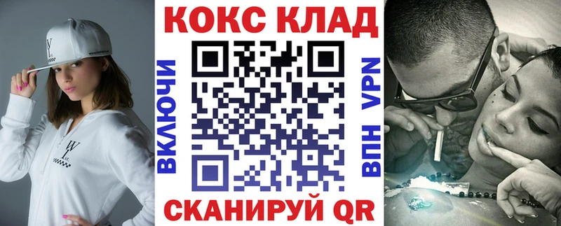OMG сайт  Кореновск  Cocaine Columbia 