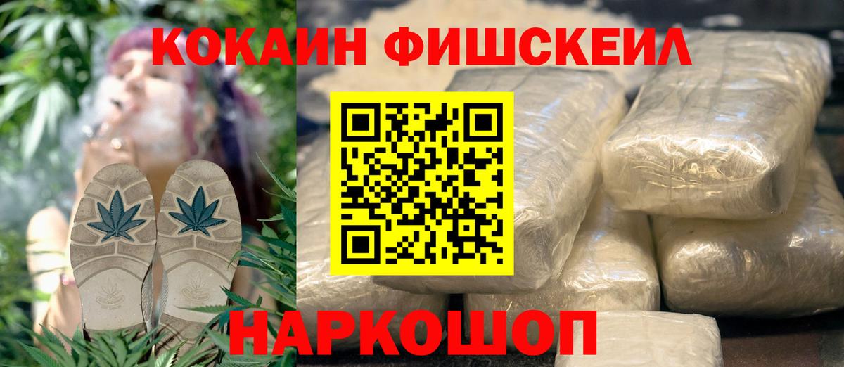 Кокаин Боливия  цены   Кореновск  Вход с VPN  Кокаин 
