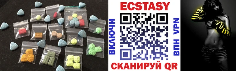 mega зеркало  Кореновск  ЭКСТАЗИ круглые 