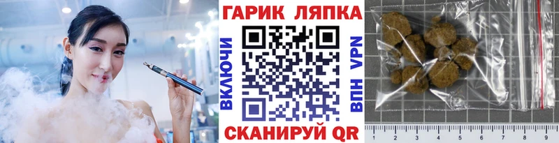 сайты даркнета клад  Кореновск  ГАШИШ Premium  blacksprut tor 