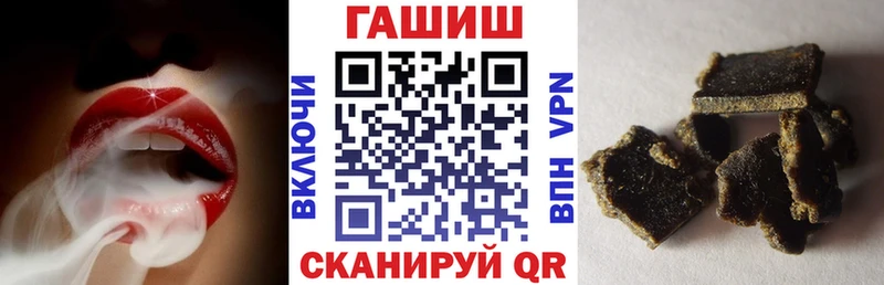 ГАШИШ hashish Кореновск