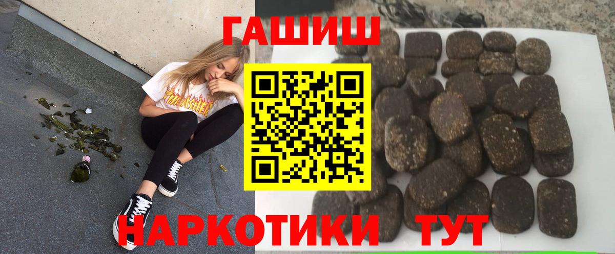 ГАШ убойный Кореновск