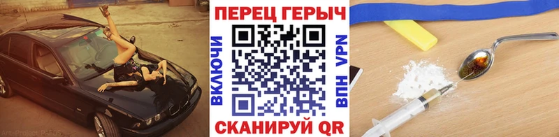 ГЕРОИН Афган Кореновск