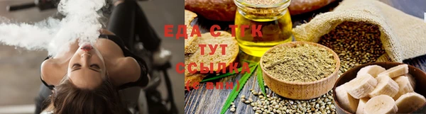 шишки Арсеньев