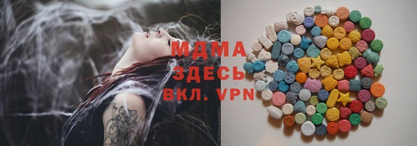 прущая мука Армянск