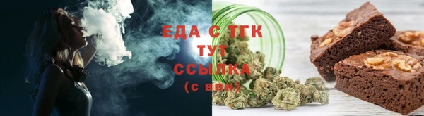 прущая мука Армянск