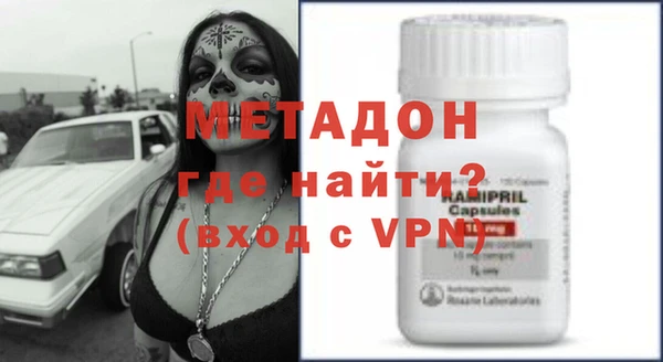 прущая мука Армянск