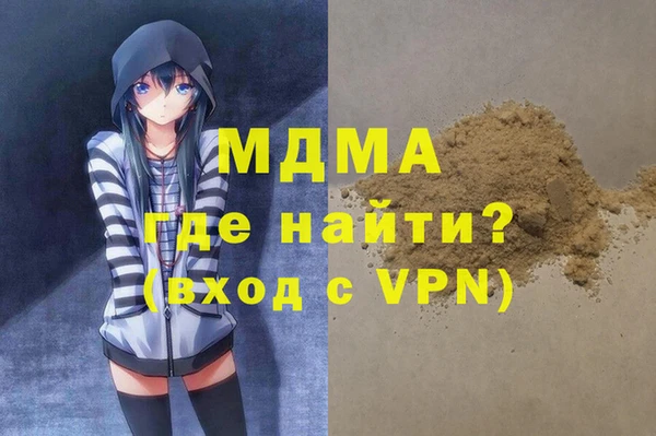 MDMA Premium VHQ Балабаново