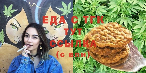 прущая мука Армянск