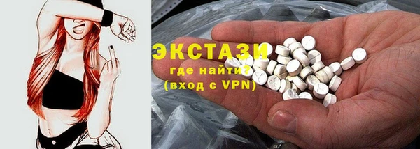 прущая мука Армянск