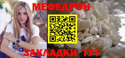 кристаллы Янаул