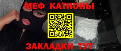 кристаллы Янаул