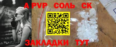 кристаллы Янаул