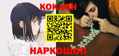 стаф Ярцево