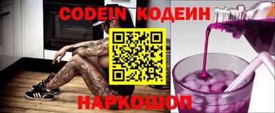 кристаллы Янаул