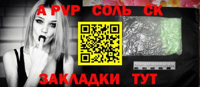 стаф Ярцево