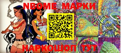 мефедрон мука Ярославль