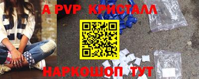 стаф Ярцево