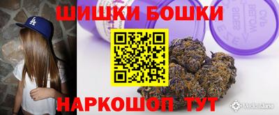кристаллы Янаул