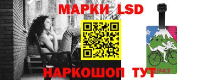 кристаллы Янаул