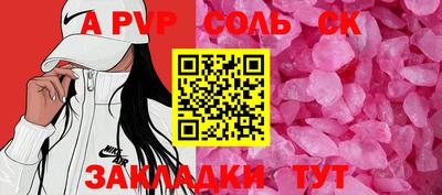 кристаллы Янаул
