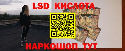 стаф Ярцево