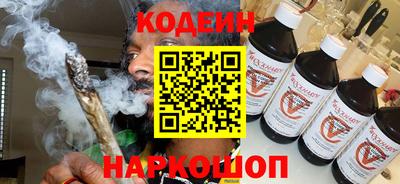 кристаллы Янаул