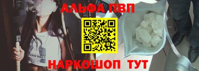 мефедрон мука Ярославль