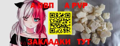 мефедрон мука Ярославль