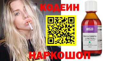 кристаллы Янаул