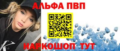 кристаллы Янаул