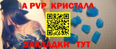 кристаллы Янаул