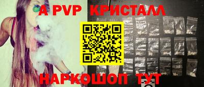 стаф Ярцево