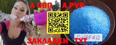 стаф Ярцево