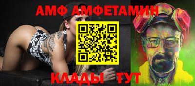 стаф Ярцево