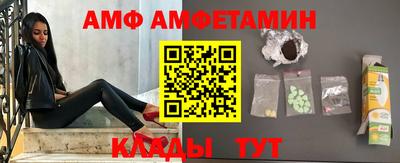 кристаллы Янаул