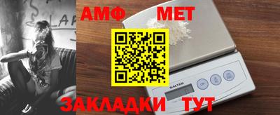 стаф Ярцево