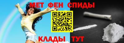 стаф Ярцево