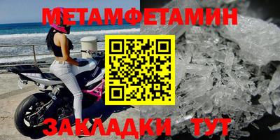 мефедрон мука Ярославль