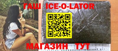 кристаллы Янаул