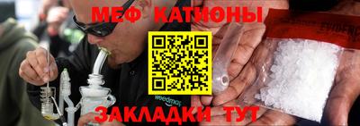 мефедрон мука Ярославль