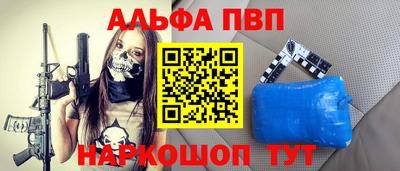 мефедрон мука Ярославль