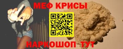 стаф Ярцево