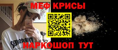 кристаллы Янаул