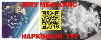 кристаллы Янаул
