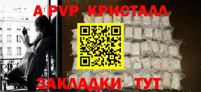 кристаллы Янаул
